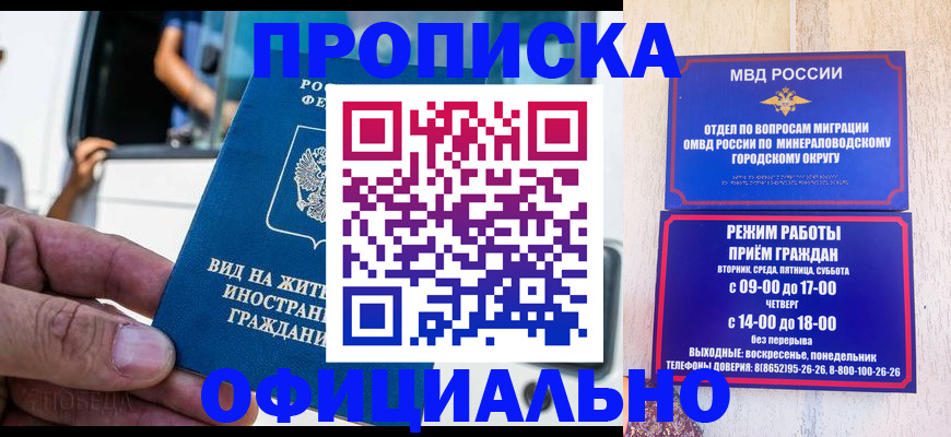 пропишу в квартире в Сызрани