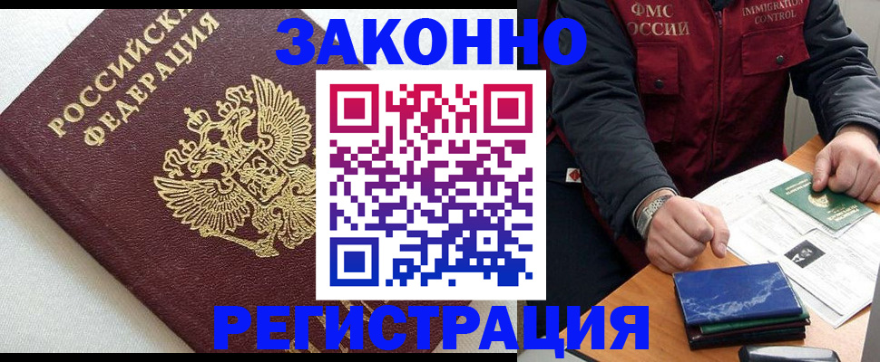найти адрес прописки в Сызрани